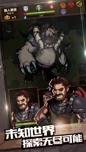 最后一步解锁版免费内购 v3.5.1