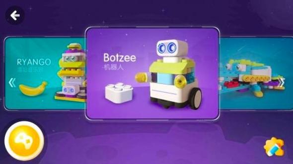 布鲁可学堂 v1.2.0