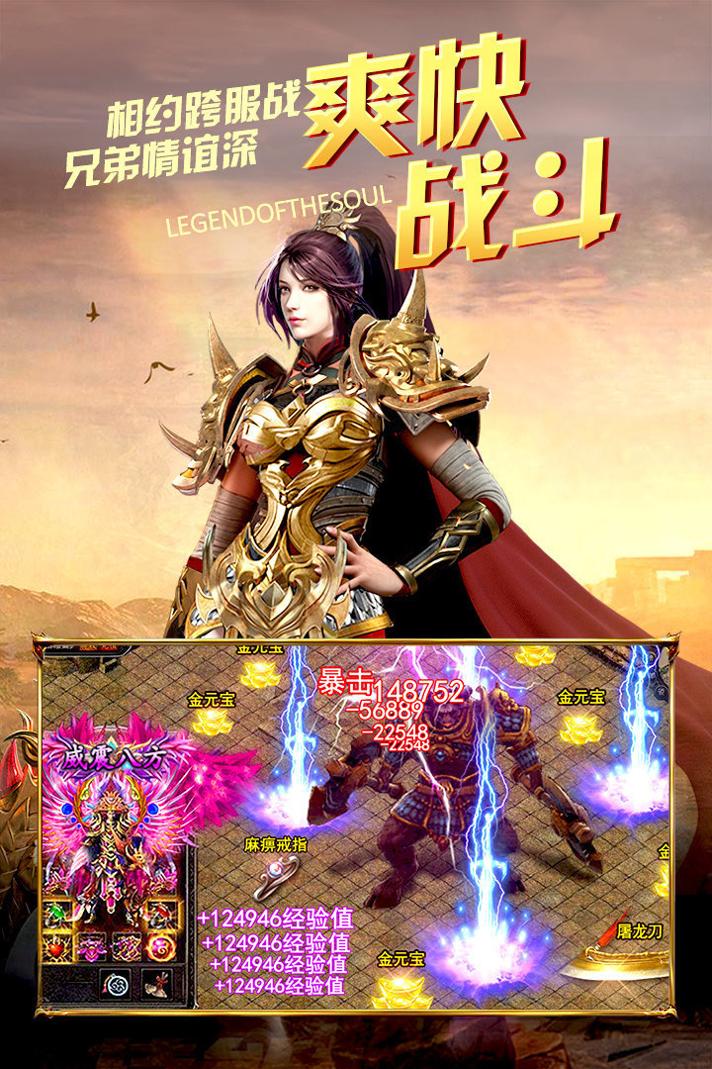 武神雷霆二合一版本 v1.76