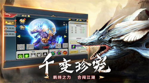 八荒弑鲲录