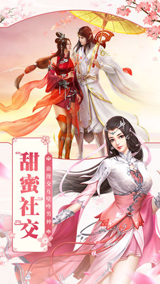 梦影之人界