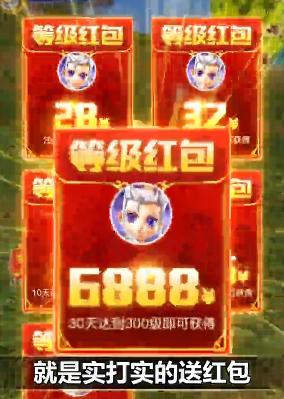 热血返利版手游官方最新版  v5.0.1