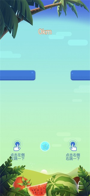 球球进化史  V 1.0