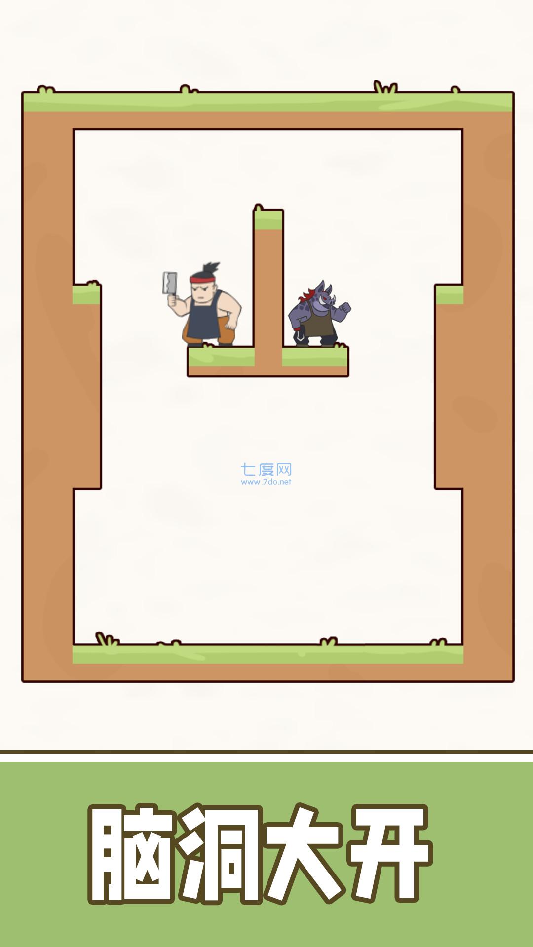 最强的飞刀游戏 v1.0