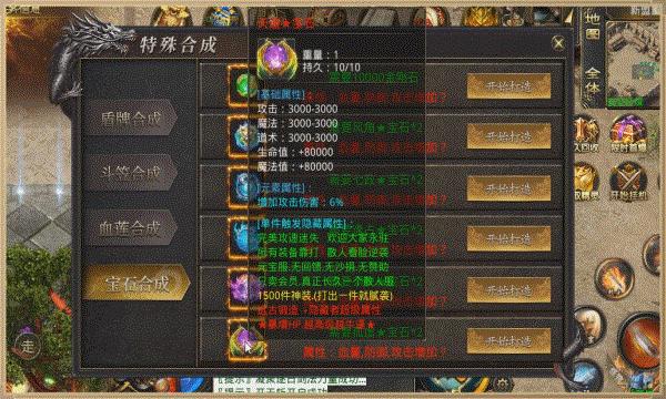 完美迷失大陆55k官方正版手游  v3.4.4