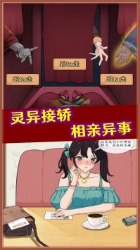 规则怪谈怪谈研究所隐秘档案 v3.2.5