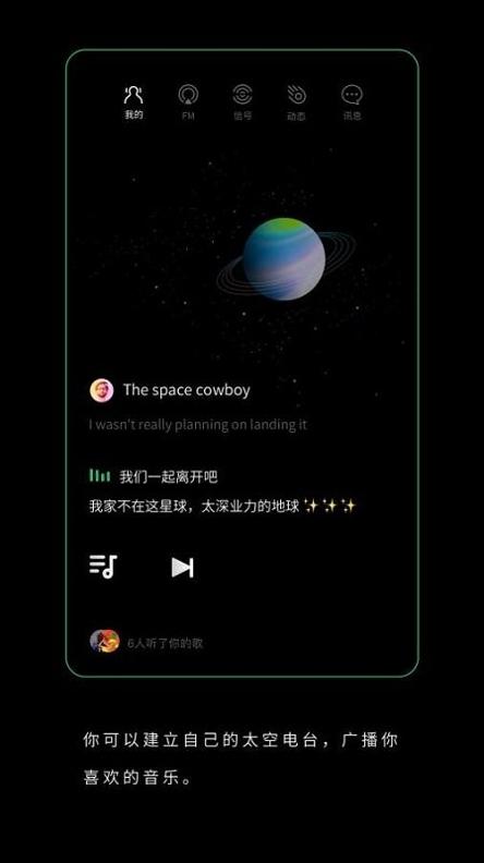 SpaceFM.jpg