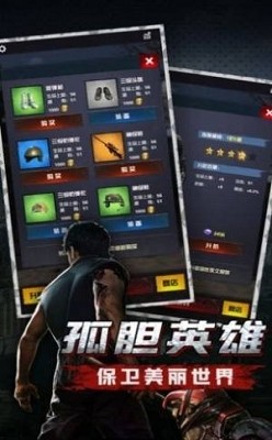 末日之主 v1.0.0