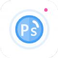 PS修照