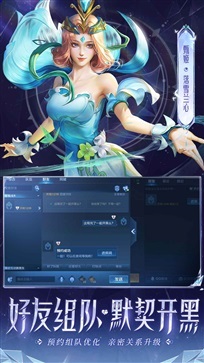 王者荣耀国际服官方版