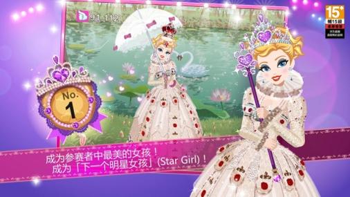 超级女星 选美皇后 v3.0.5