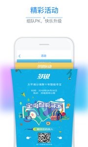 多锐  v1.02