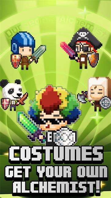 地下城与炼金术士  v1.5.1