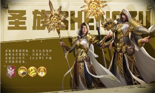 魔兽幻想世界  v0.2.1