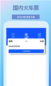 帝豪国旅  v1.0.0