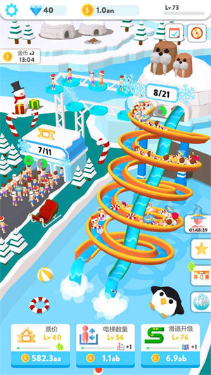 魔力滑水转圈圈红包版 v4.2.2