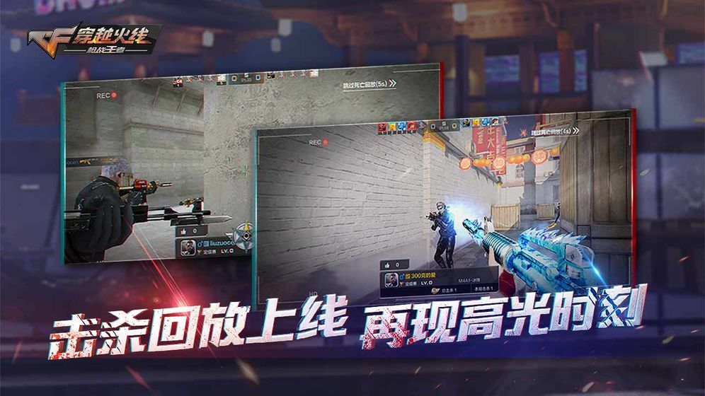 cf越南神仙服单机中文版下载  v3.4.3