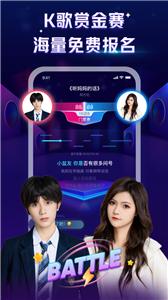 K歌星球  v1.1.0