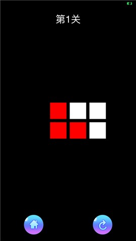 翻转红白块 V 1.0