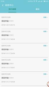 宜宾学医吧  v1.02