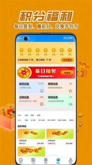 东翰创娱 v9.9.0