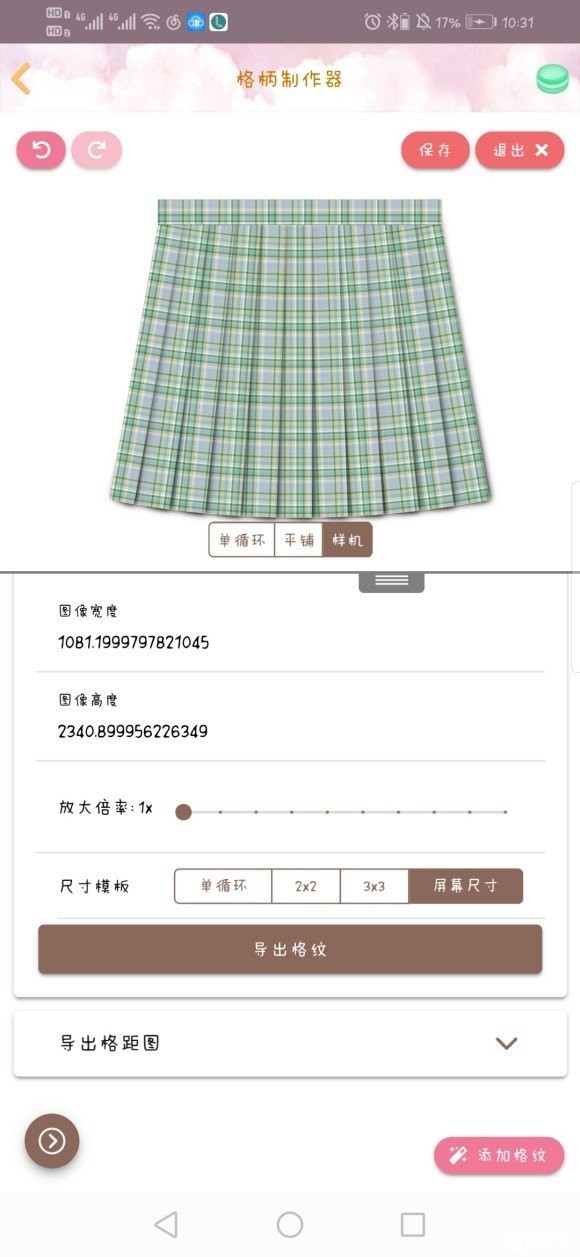 人形姬  v1.1.2