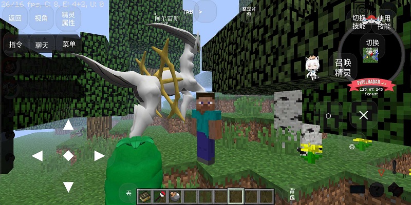 梦香神奇宝贝手机版820.apk下载最新版  v4.4.3