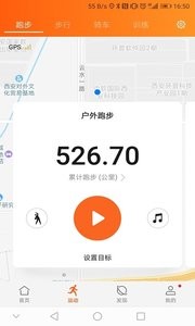 运动健康  v1.02