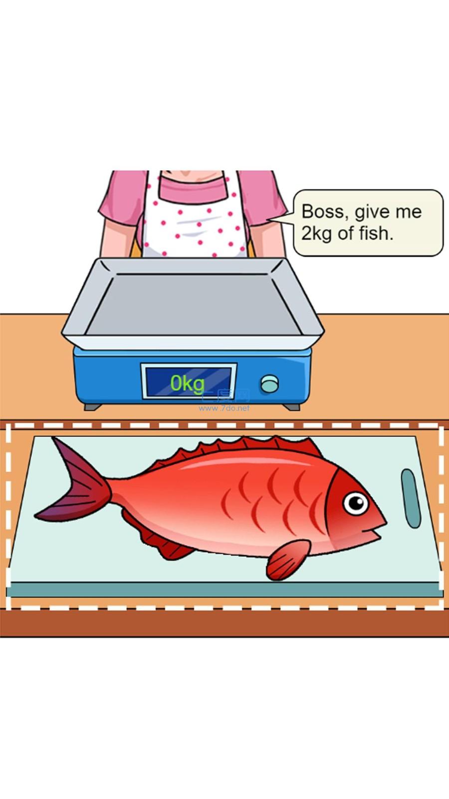 抖音完美称量游戏 v1.0.7.0