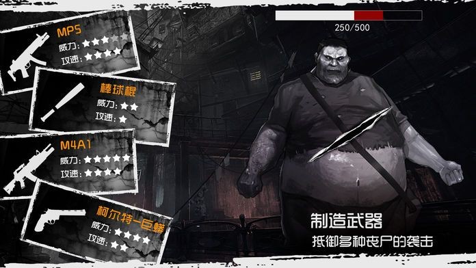 末日废墟生存手游 2019-10-31 17:17