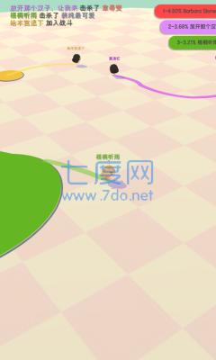 小鸡大作战 v1.1.0