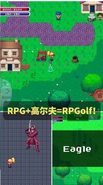 高尔夫物语中文版 v1.2.2