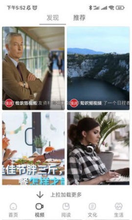 数字崇左  v1.8.3