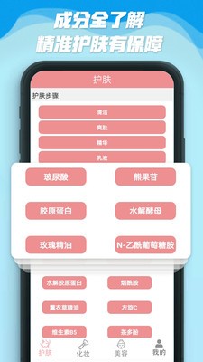 美丽人生路  v1.0