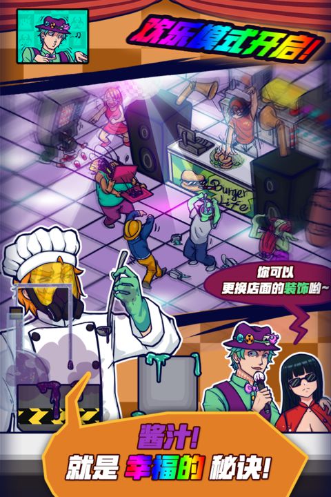 大家饿餐厅 官网版 v3.0.5