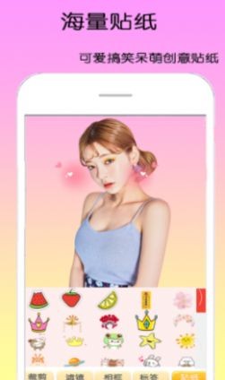 dizz萌拍相机  v1.2.3