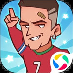 全明星足球无限人物解锁版