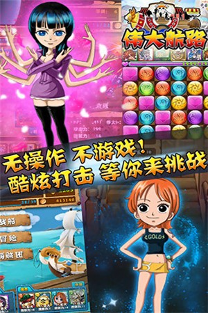 伟大航路 2024-06-25 15:08