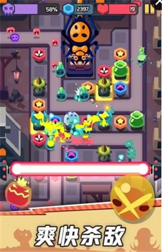 玩具塔防恐怖乐园 v3.1.5