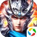 不朽三国之三国群英传