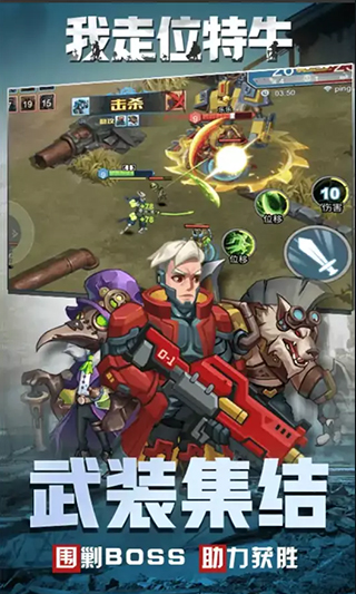 我走位特牛游戏 v1.0