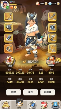 不休的乌拉拉 v4.0.5