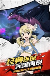 妖精的尾巴官方中文版  v1.0.0