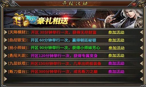 小杨哥攻速 需要支持安卓系统5.2以上