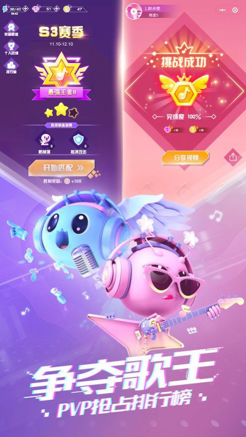 音跃跳一跳 2020-08-13 13:44