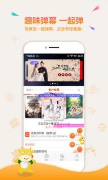 趣满满ios版 v3.2.5