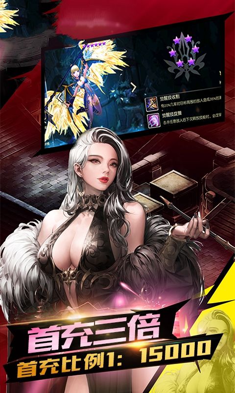 女神竞技场2手游官网最新版图片1