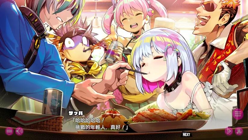 doHnadoHna来一起做坏事吧中文版 v3.23