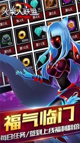 火柴人联盟牛头版 版本:v1.16.2
