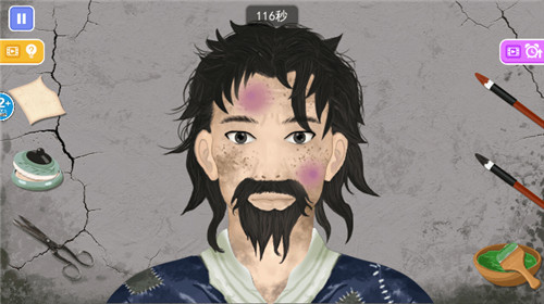 收纳清理高手 v1.0